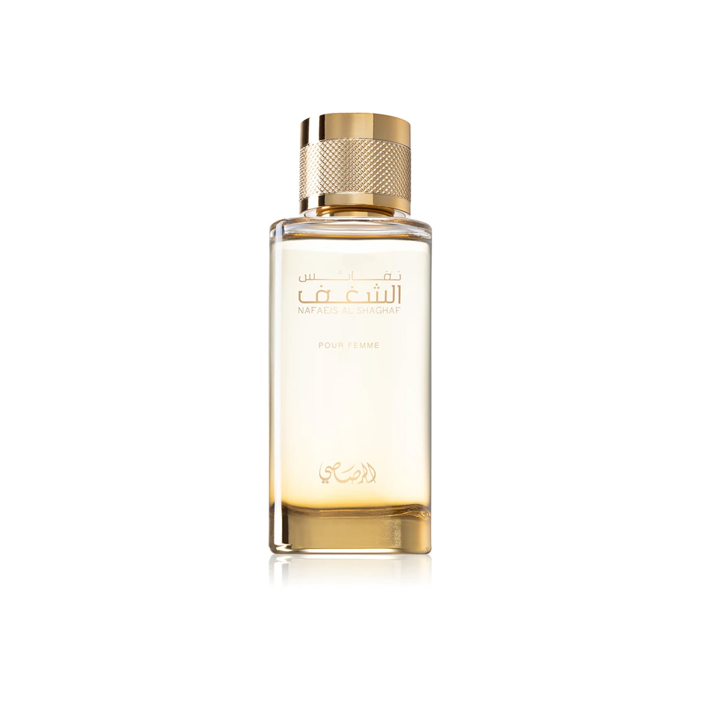 Nafaeis Al Shaghaf Pour Femme - EDP 100ml