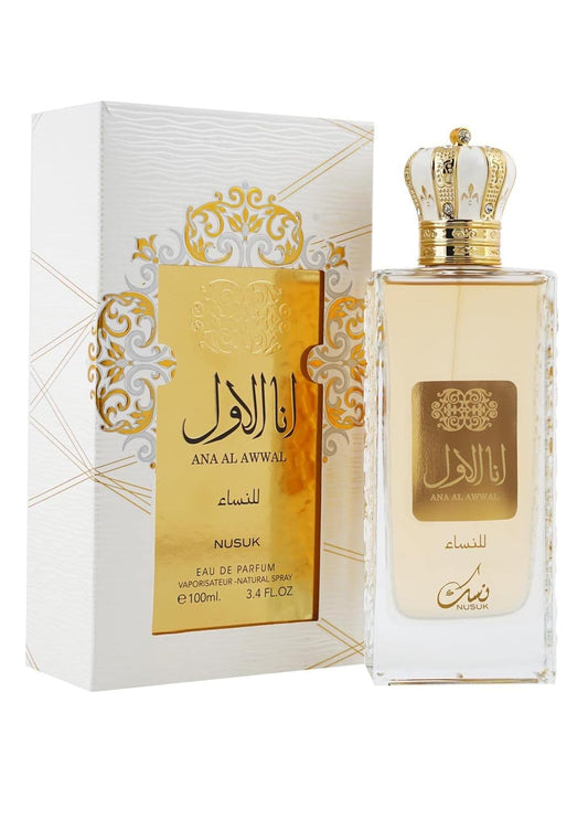 Amal Al Awal Woman, Nusuk